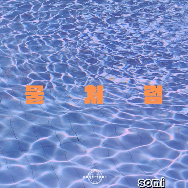Image Cover